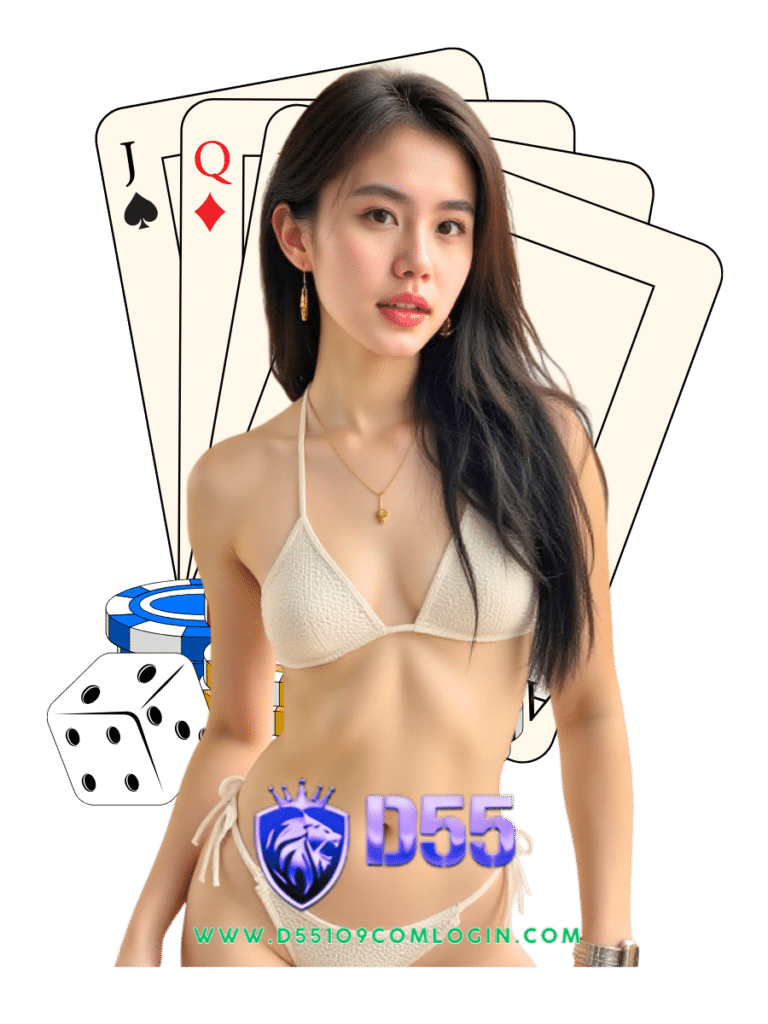 d55109 com login